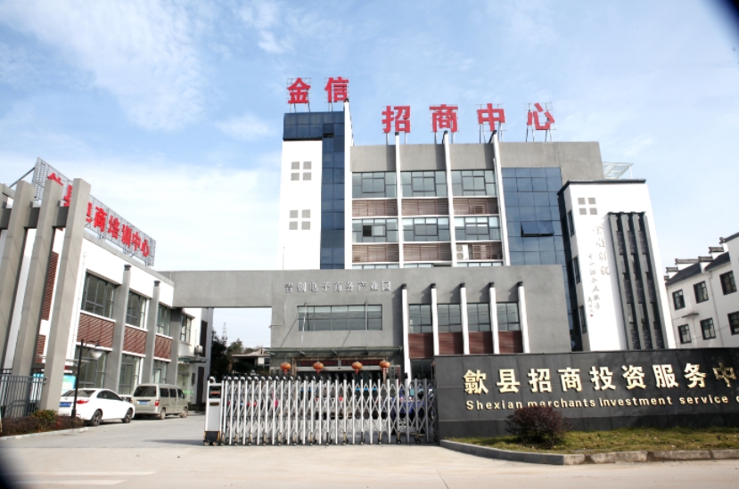 金信財稅成功中標央企在黃直屬機構稅務(wù)咨詢(xún)服務(wù)項目